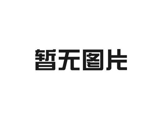 化學(xué)實(shí)驗(yàn)室儀器設(shè)備